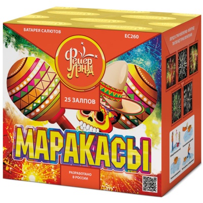 Маракасы Фейерверк купить в Белинском | belinskij.salutsklad.ru