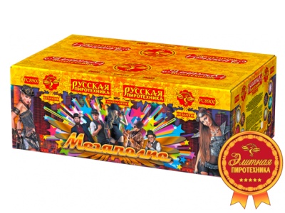 Мегаполис Фейерверк купить в Белинском | belinskij.salutsklad.ru