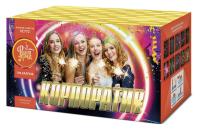 Корпоратив Салют купить в Белинском | belinskij.salutsklad.ru