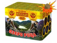 Озеро Рица Батарея салютов купить в Белинском | belinskij.salutsklad.ru