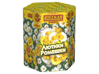 Лютики-Ромашки Фейерверк купить в Белинском | belinskij.salutsklad.ru