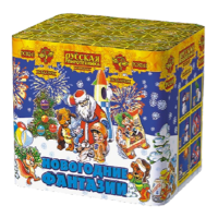 Новогодние фантазии New Салют купить в Белинском | belinskij.salutsklad.ru