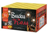 Виски-кола Фейерверк купить в Белинском | belinskij.salutsklad.ru