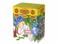 С Новым годом! 20 Батарея салютов купить в Белинском | belinskij.salutsklad.ru