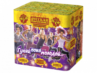 Гуляй, пока молодой Салют купить в Белинском | belinskij.salutsklad.ru