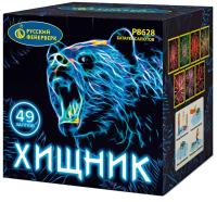 Хищник Салют купить в Белинском | belinskij.salutsklad.ru