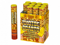 Чистое Золото 30 Пневматическая хлопушка купить в Белинском | belinskij.salutsklad.ru