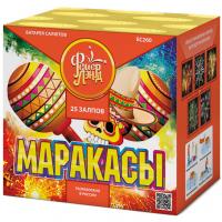 Маракасы Фейерверк купить в Белинском | belinskij.salutsklad.ru