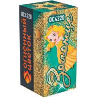 Золотце Пиротехнический фонтан купить в Белинском | belinskij.salutsklad.ru