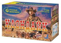 Клондайк Салют купить в Белинском | belinskij.salutsklad.ru