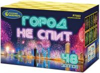 Город не спит Салют купить в Белинском | belinskij.salutsklad.ru