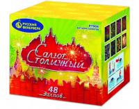 Салют Столичный Фейерверк купить в Белинском | belinskij.salutsklad.ru