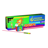 Пугач Ракеты купить в Белинском | belinskij.salutsklad.ru