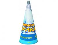 Снежный вулкан Пиротехнический фонтан купить в Белинском | belinskij.salutsklad.ru