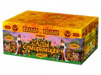 Сады Семирамиды Салют купить в Белинском | belinskij.salutsklad.ru