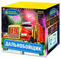 Дальнобойщик Салют купить в Белинском | belinskij.salutsklad.ru