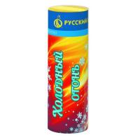 Холодный огонь Пиротехнический фонтан купить в Белинском | belinskij.salutsklad.ru