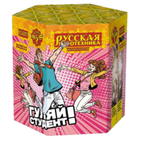 Гуляй студент! Батарея салютов купить в Белинском | belinskij.salutsklad.ru