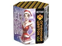 Дедморозовка Салют купить в Белинском | belinskij.salutsklad.ru