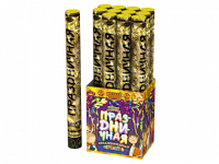 Праздничная 50 Пневматическая хлопушка купить в Белинском | belinskij.salutsklad.ru