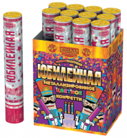 Юбилейная 30 Пневматическая хлопушка купить в Белинском | belinskij.salutsklad.ru