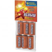 Вспыш Петарды купить в Белинском | belinskij.salutsklad.ru