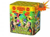 Древо Желаний Батарея салютов купить в Белинском | belinskij.salutsklad.ru