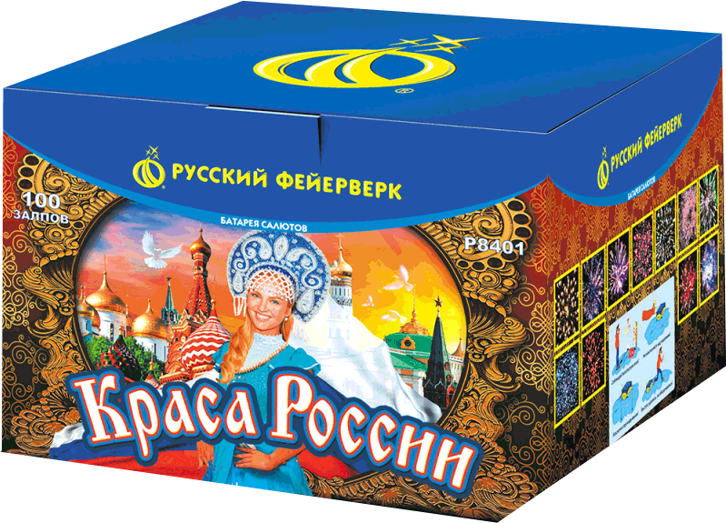 Салюты со скидкой 45% только здесь и сегодня! Белинский