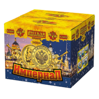 Империал Салют купить в Белинском | belinskij.salutsklad.ru