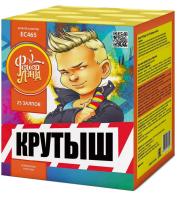 Крутыш Батарея салютов купить в Белинском | belinskij.salutsklad.ru