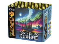 Полярное сияние Фейерверк купить в Белинском | belinskij.salutsklad.ru