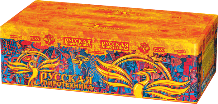 Пиротехника —  в Белинском 