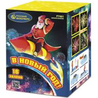 В Новый год! Салют купить в Белинском | belinskij.salutsklad.ru