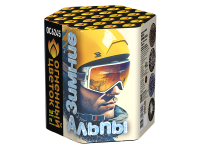 Зимние Альпы Батарея салютов купить в Белинском | belinskij.salutsklad.ru