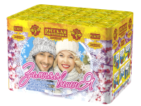 Зимняя вишня Салют купить в Белинском | belinskij.salutsklad.ru