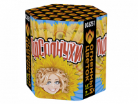 Подсолнухи Салют купить в Белинском | belinskij.salutsklad.ru