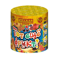 Тот еще фрукт! Фонтан пиротехнический купить в Белинском | belinskij.salutsklad.ru