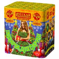 Подарок для ёлочки Фейерверк купить в Белинском | belinskij.salutsklad.ru