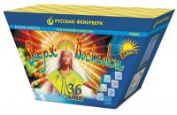 Заря востока Дневной фейерверк купить в Белинском | belinskij.salutsklad.ru