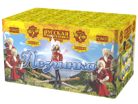 Лезгинка Фейерверк купить в Белинском | belinskij.salutsklad.ru
