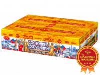 Достояние республики Комбинированный Фейерверк купить в Белинском | belinskij.salutsklad.ru