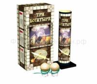 Три богатыря Фестивальные шары купить в Белинском | belinskij.salutsklad.ru