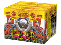 Супер-пупер-ультра-мега! Батарея салютов купить в Белинском | belinskij.salutsklad.ru