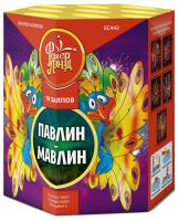 Павлин-мавлин Батарея салютов купить в Белинском | belinskij.salutsklad.ru