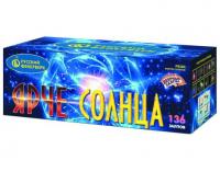 Ярче солнца Комбинированный Фейерверк купить в Белинском | belinskij.salutsklad.ru