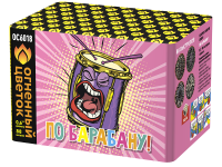 По барабану Батарея салютов купить в Белинском | belinskij.salutsklad.ru