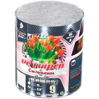 Тюльпаны Батарея салютов купить в Белинском | belinskij.salutsklad.ru