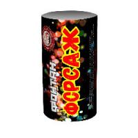 Форсаж Фонтан пиротехнический купить в Белинском | belinskij.salutsklad.ru