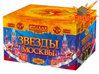 Звезды Москвы Салют купить в Белинском | belinskij.salutsklad.ru