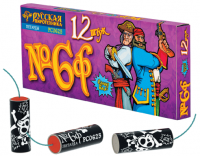 Петарды Команда корсара Моргана 6ф Петарды купить в Белинском | belinskij.salutsklad.ru